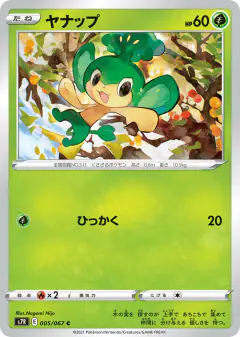 Pansage 005/067, Blue Sky Stream Japanese card