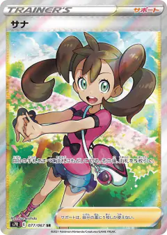 Shauna 077/067, Blue Sky Stream Japanese card