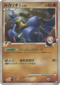 Lucario GL 053/090, Bonds to the End of Time Japanese card