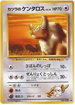 Blaine's Tauros No.128/098, Challenge from the Darkness Japanese card