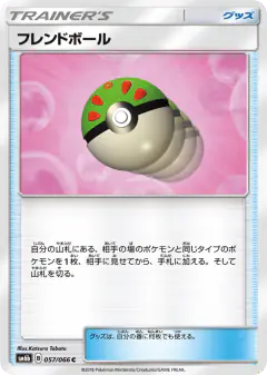 Friend Ball 057/066, Champion Road Japanese card