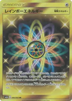 Rainbow Energy 086/066, Champion Road Japanese card