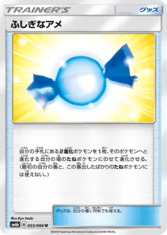 Rare Candy 055/066, Champion Road Japanese card