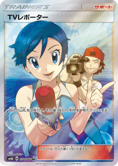 TV Reporter 074/066, Champion Road Japanese card