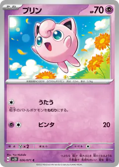 Jigglypuff 026/071, Clay Burst Japanese card