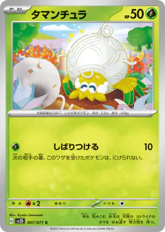 Tarountula 007/071, Clay Burst Japanese card