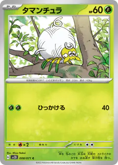 Tarountula 008/071, Clay Burst Japanese card