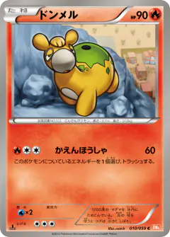 Numel 010/059, Cold Flare Japanese card