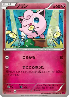 Jigglypuff 042/060, Collection Y Japanese card