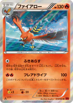 Talonflame 013/060, Collection Y Japanese card