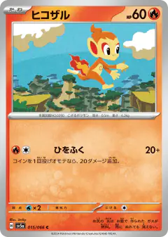 Chimchar 015/066, Crimson Haze Japanese card