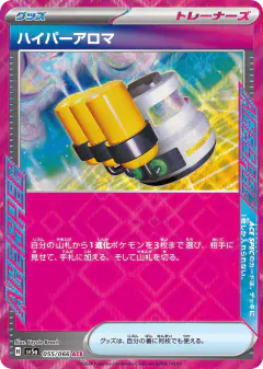 Hyper Aroma 055/066, Crimson Haze Japanese card