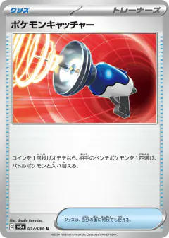 Pokémon Catcher 057/066, Crimson Haze Japanese card