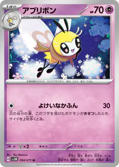Ribombee 034/071, Cyber Judge Japanese card