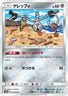 Klefki 045/052, Dark Order Japanese card