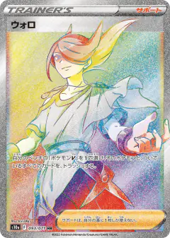 Volo 093/071, Dark Phantasma Japanese card