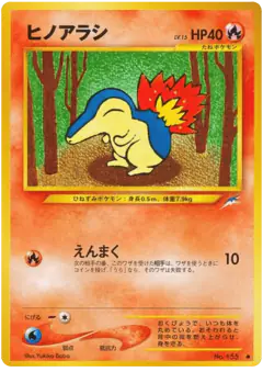Cyndaquil No.155/113, Darkness, and to Light... Japanese card