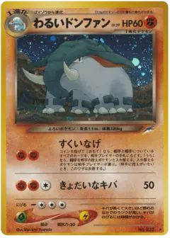 Dark Donphan No.232/113, Darkness, and to Light... Japanese card