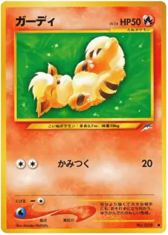 Growlithe No.058/113, Darkness, and to Light... Japanese card