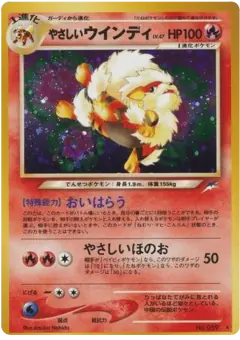 Light Arcanine No.059/113, Darkness, and to Light... Japanese card