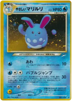 Light Azumarill No.184/113, Darkness, and to Light... Japanese card
