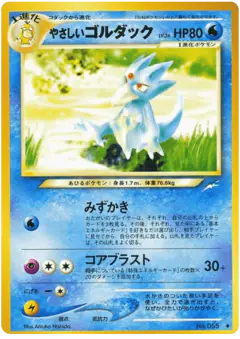 Light Golduck No.055/113, Darkness, and to Light... Japanese card