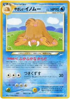 Light Piloswine No.221/113, Darkness, and to Light... Japanese card