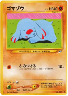 Phanpy No.231/113, Darkness, and to Light... Japanese card