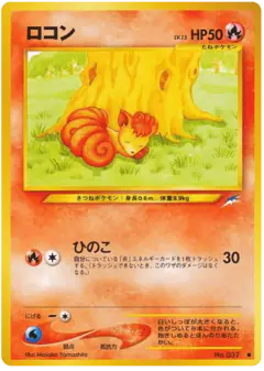 Vulpix No.037/113, Darkness, and to Light... Japanese card
