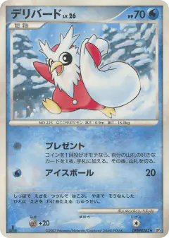 Delibird DPBP#282/070, Dawn Dash Japanese card