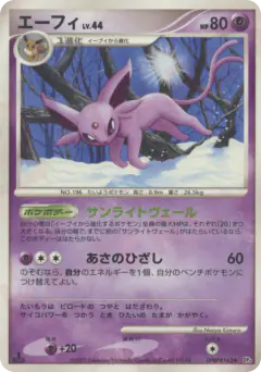Espeon DPBP#163/070, Dawn Dash Japanese card