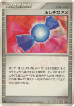 Rare Candy /070, Dawn Dash Japanese card