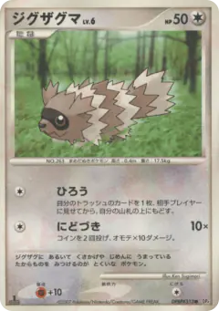 Zigzagoon DPBP#313/070, Dawn Dash Japanese card