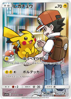 Pikachu 054/049, Dream League Japanese card