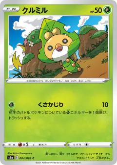 Sewaddle 004/069, Eevee Heroes Japanese card