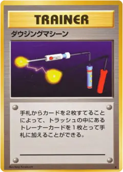 Item Finder /102, Expansion Pack Japanese card