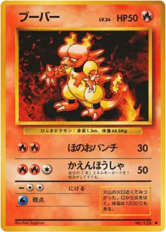 Magmar No.126/102, Expansion Pack Japanese card
