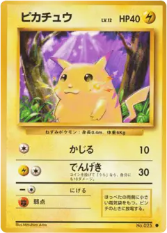 Pikachu No.025/102, Expansion Pack Japanese card