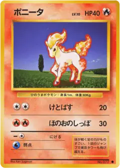 Ponyta No.077/102, Expansion Pack Japanese card
