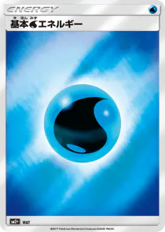 Water Energy 067/049, Facing a New Trial Japanese card