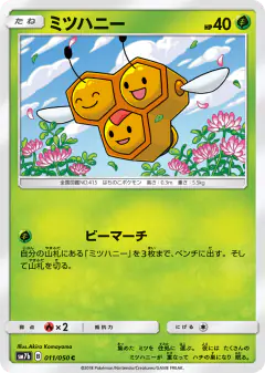 Combee 011/050, Fairy Rise Japanese card