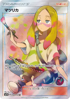 Mina 056/050, Fairy Rise Japanese card