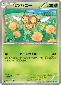 Combee 006/059, Freeze Bolt Japanese card