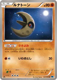 Lunatone 037/059, Freeze Bolt Japanese card