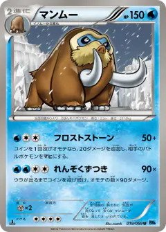 Mamoswine 019/059, Freeze Bolt Japanese card
