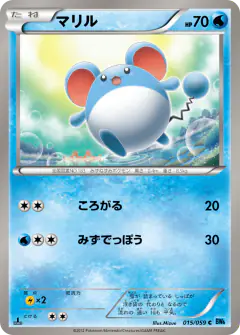Marill 015/059, Freeze Bolt Japanese card