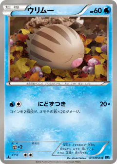 Swinub 017/059, Freeze Bolt Japanese card