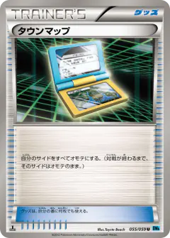 Town Map 055/059, Freeze Bolt Japanese card