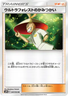 Ultra Forest Kartenvoy 047/054, Full Metal Wall Japanese card