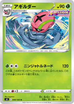 Accelgor 008/100, Fusion Arts Japanese card